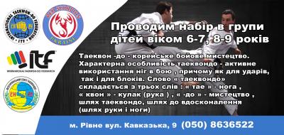 оголошення